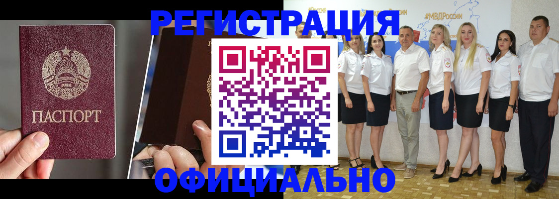 временная регистрация для всех в Ярославской области